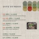 감나무집 네이버블로그