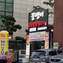 공릉숯불생고기 이미지