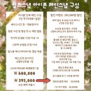 엘프스냅 | 루이비스 강서 결혼준비 (1) 뽀용한 색감 살려주는 본식스냅 엘프스냅 계약 후기(짝꿍코드 O)