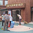 새동네부녀경로당 이미지