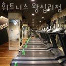 레이 휘트니스 이미지