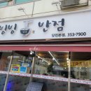당진시 교동길 네이버블로그