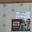 종가집곰탕순대국