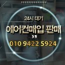 청주냉난방기설치 상가 시공잘하는 에어컨업체