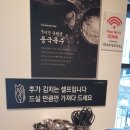 풍국면 앞 이미지