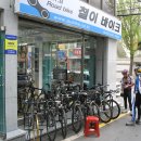 철이바이크