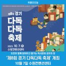 다독다독작은도서관 이미지