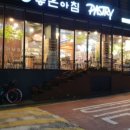 좋은아침페스츄리 이미지