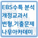 자연이 하는 말을 받아쓰다 이미지