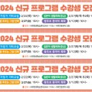 원어민과 함께하는 중국어회화 (중급) 이미지