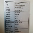 금승리 이미지