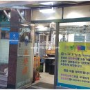 장위동 유성집 은평점 이미지