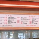 신가네불고기 이미지