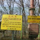 동림산성東林山城 이미지