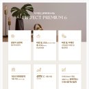 평화로 3-1 버스정류장 이미지