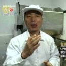 원조뿌리국수 이미지