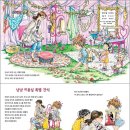 멋쟁이미용실 Daum카페