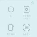 삼성전원 | 갤럭시 전원버튼고장 삼성 서비스센터 수리 후기