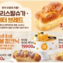 몽블랑제 김포점 이미지