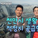 박병섭 천안신문