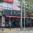 등뼈가감자탕 - 진주시 가좌안골길10번길 10 | 구영리 감자탕 등뼈가 울산구영점, 점심 라면 사리 셀프바 후기
