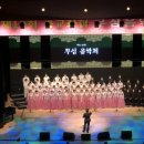 제10회 종교화합 무심음악제 이미지