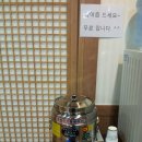 저도 다녀왔답니다~ 9,900원 장어촌(아중점) 이미지