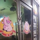 돈가촌 네이버블로그