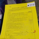(주)엘비루셈 - 16968 | 뒤늦은 엘비루셈 매도 후기 추가"얀샌백신"