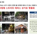 에비뉴나인 이미지