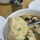부부손칼국수 - 창원시 성산구 동산로 124 | 부부손칼국수