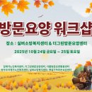 햇살노인방문요양센터 이미지