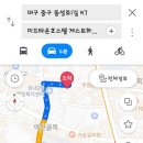 대구동성로호스텔 이미지