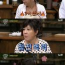 수미아구찜 이미지