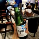 가재울식당