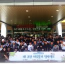 청소년수련원 이미지