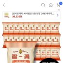 동신참치 이미지