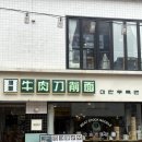 달로 혜화대학로점 | 청화원 대학로점 | 대만 현지 셰프가 만드는 혜화 우육면 딤섬 맛집 내돈내산 후기