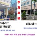 으뜸50안경 분당정자점 이미지