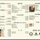 (주)혁신 네이버블로그