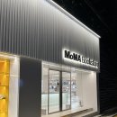 북  문 | 현대카드 MoMA 모마 북스토어 도산 방문 후기