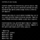 미리보는 산수도인 7월 14일 운세 이미지