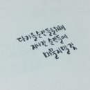 아람드리