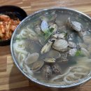 수바지락칼국수 이미지