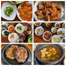 [불국사맛집] 고색창연 / 경주밥집, 메뉴판, 영업시간 등