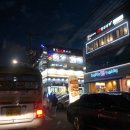 얌샘 터미널점 이미지