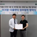 이지팜 이미지