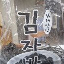 주식회사 농업회사법인 대진