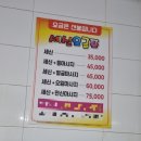 좌수영사우나
