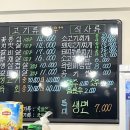 동고령 숯불구이 이미지